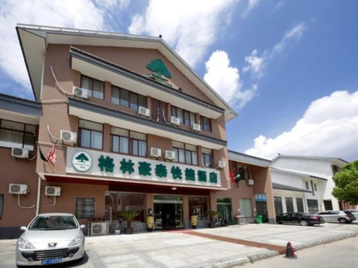 格林豪泰苏州吴江同里镇快捷酒店 外观 照片